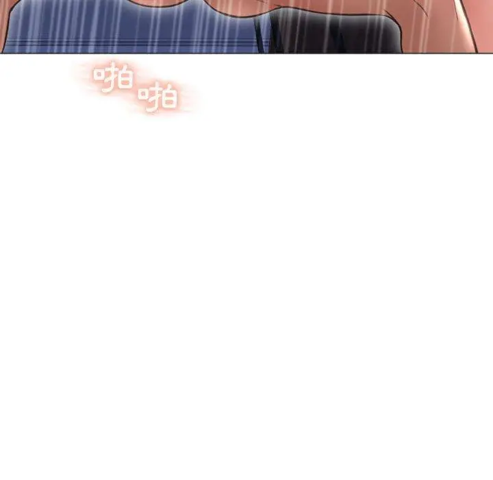 幻想邻居 - 第23话 - page 128