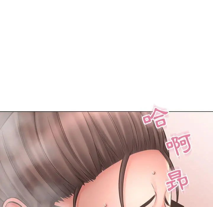 幻想邻居 - 第35话 - page 7