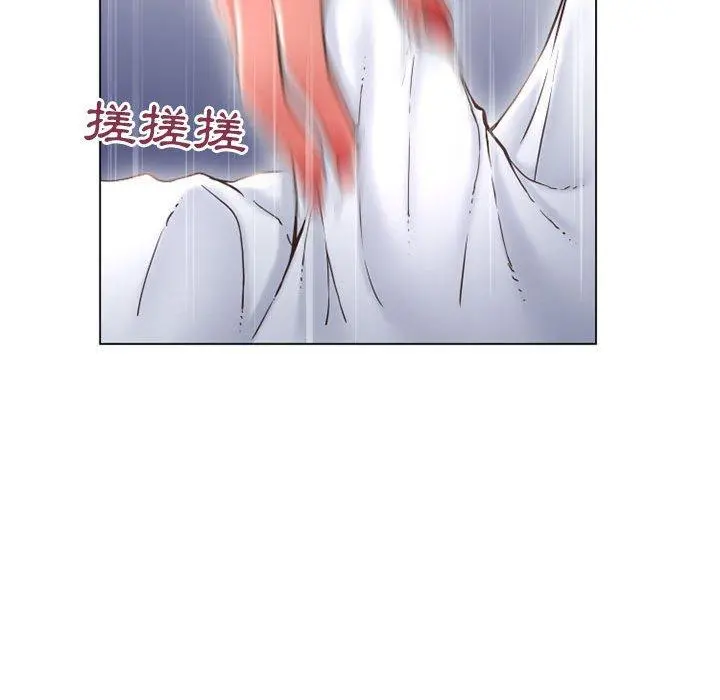 幻想邻居 - 第35话 - page 40