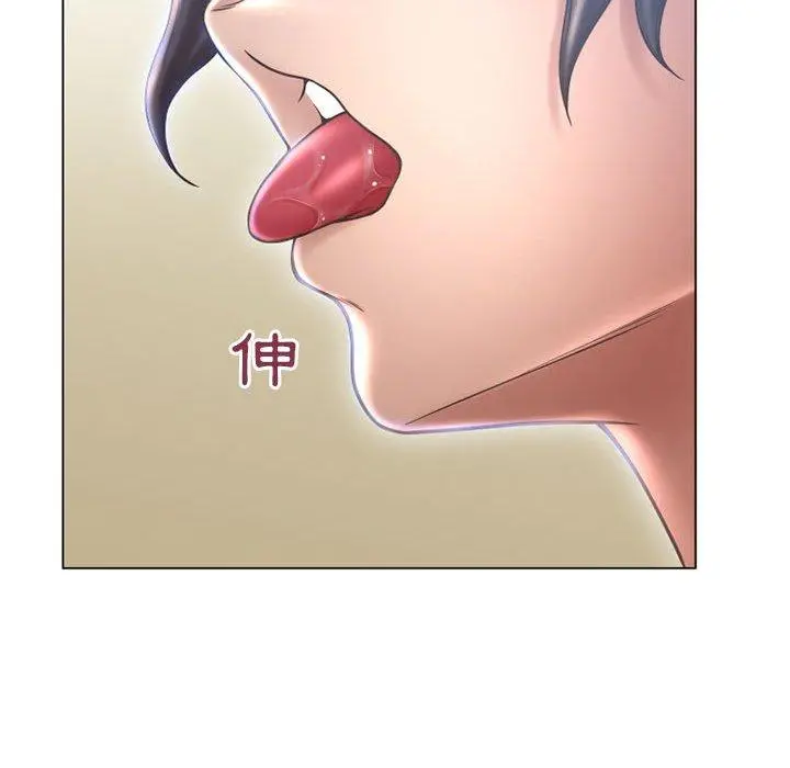 幻想邻居 - 第35话 - page 80