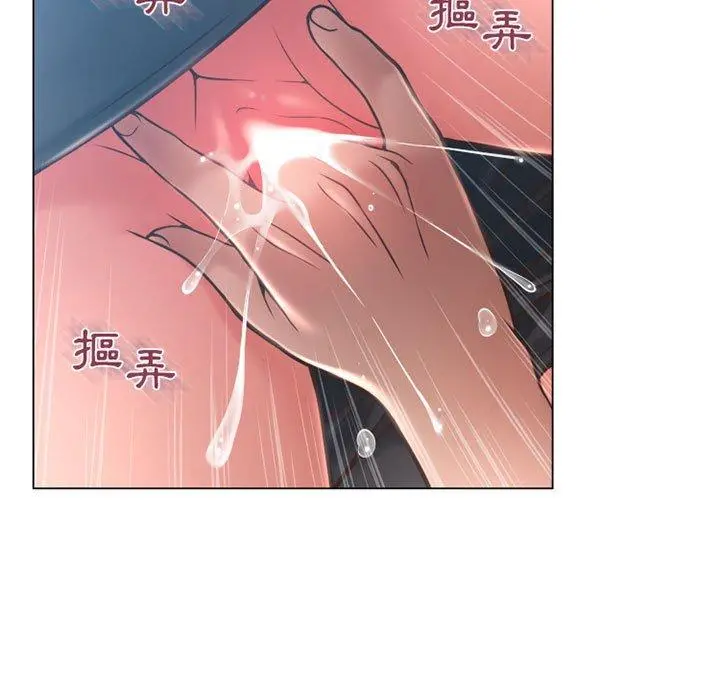 幻想邻居 - 第35话 - page 114