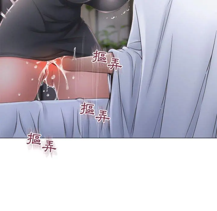 幻想邻居 - 第35话 - page 133