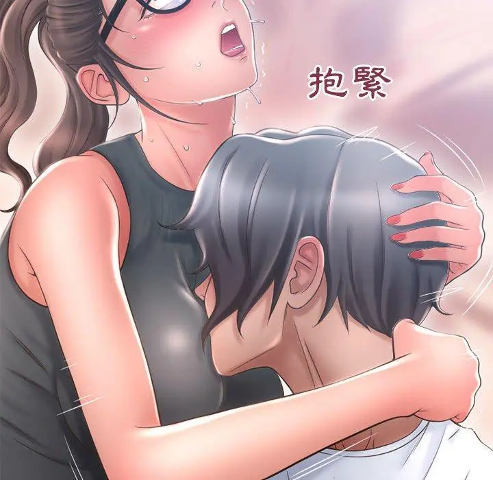 幻想邻居 - 第35话 - page 142