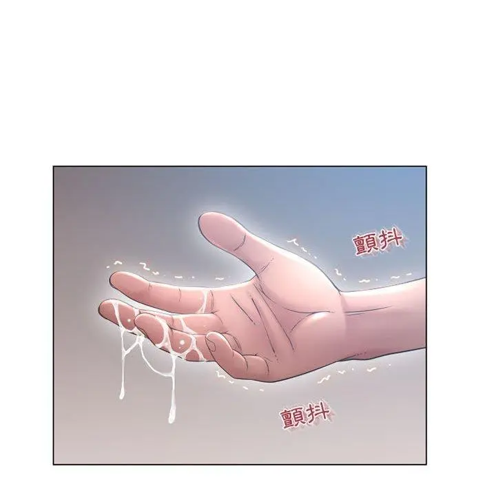 幻想邻居 - 第35话 - page 153