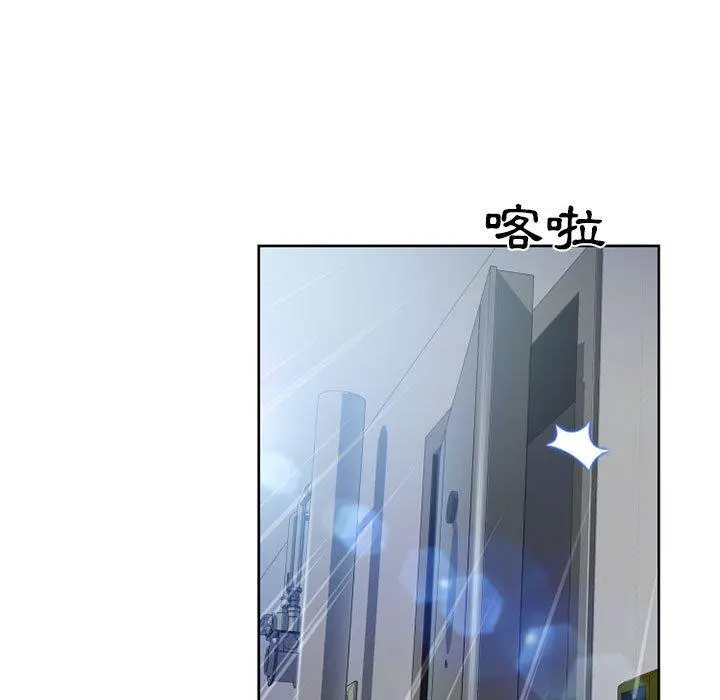 幻想邻居 - 第50话 - page 5