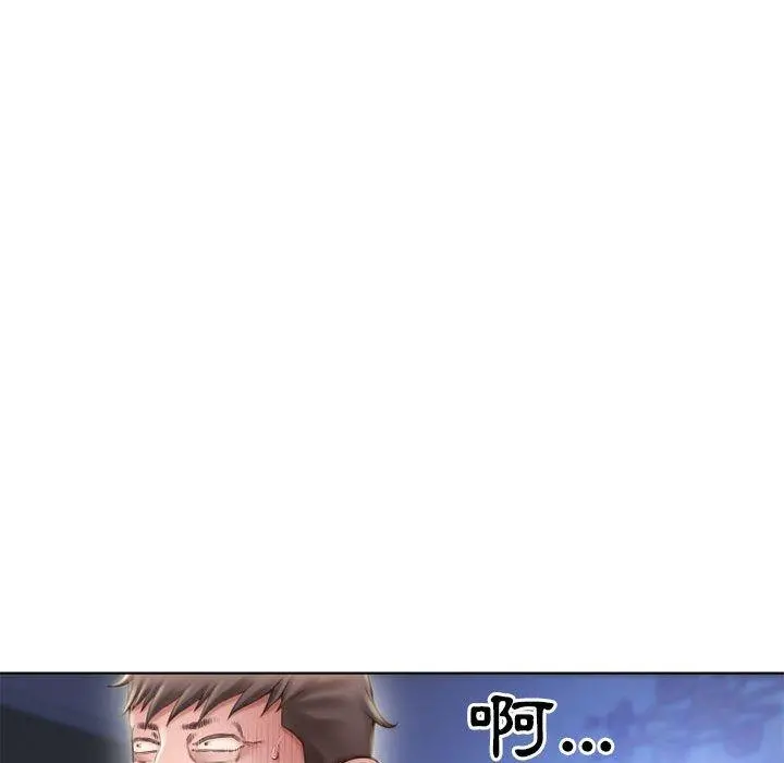 幻想邻居 - 第50话 - page 102