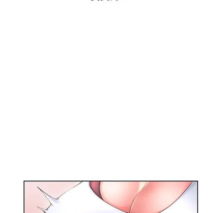 幻想邻居 - 第50话 - page 160