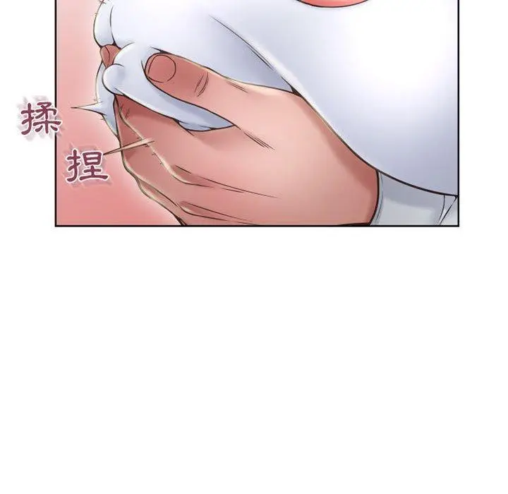 幻想邻居 - 第50话 - page 161