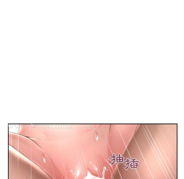 幻想邻居 - 第50话 - page 170