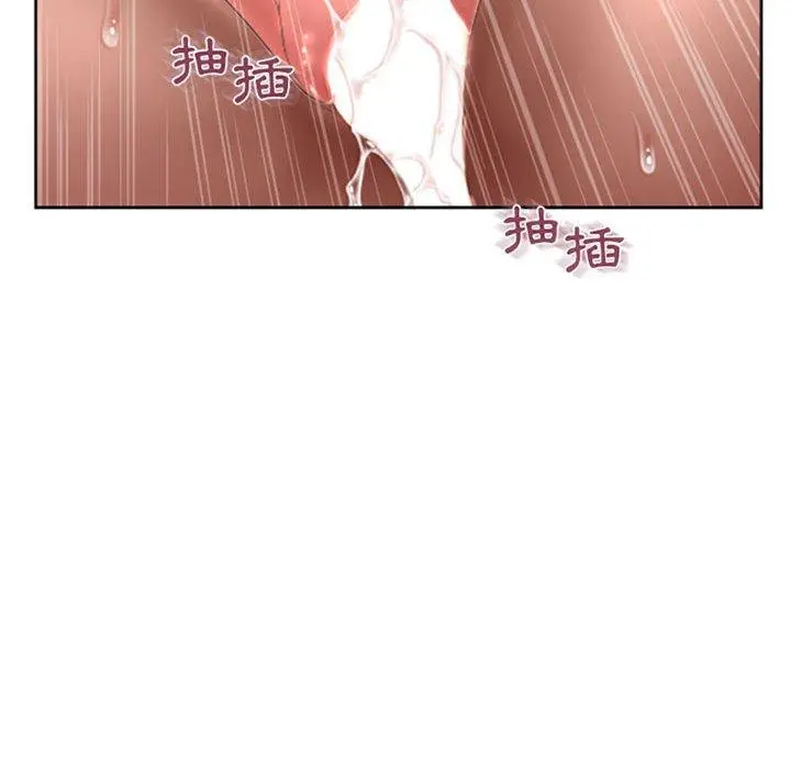幻想邻居 - 第50话 - page 171