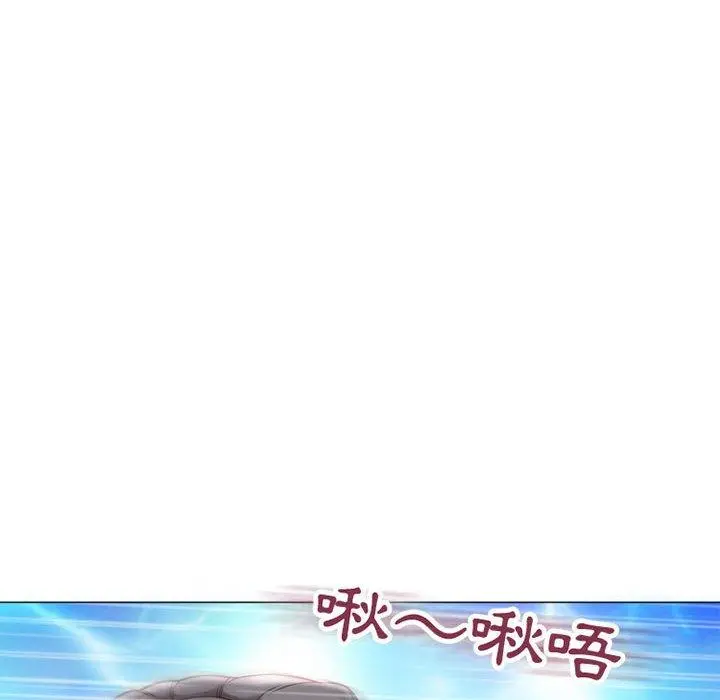 幻想邻居 - 第13话 - page 38