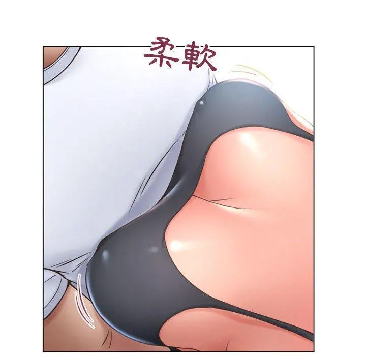 幻想邻居 - 第13话 - page 46