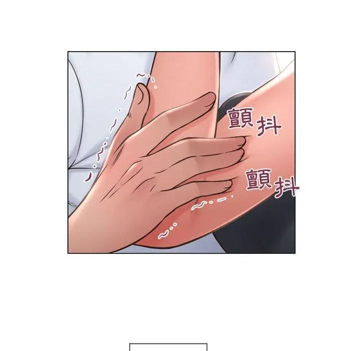 幻想邻居 - 第13话 - page 50