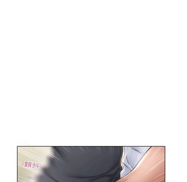 幻想邻居 - 第13话 - page 65
