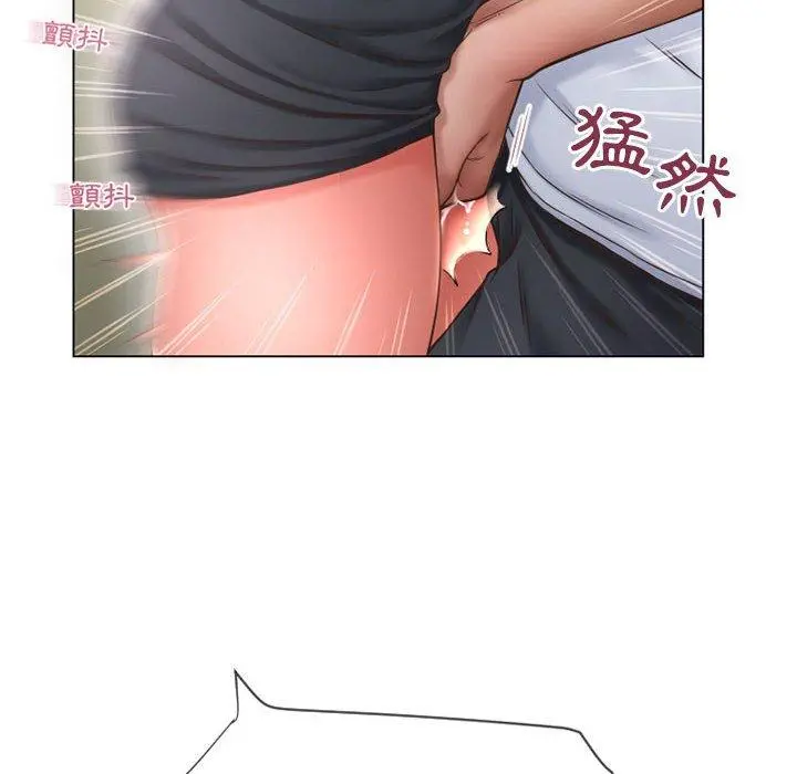 幻想邻居 - 第13话 - page 66