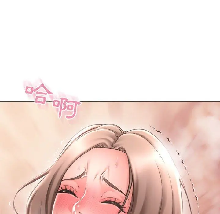 幻想邻居 - 第31话 - page 17