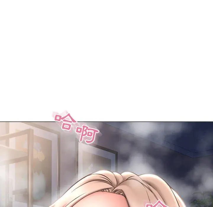 幻想邻居 - 第31话 - page 29