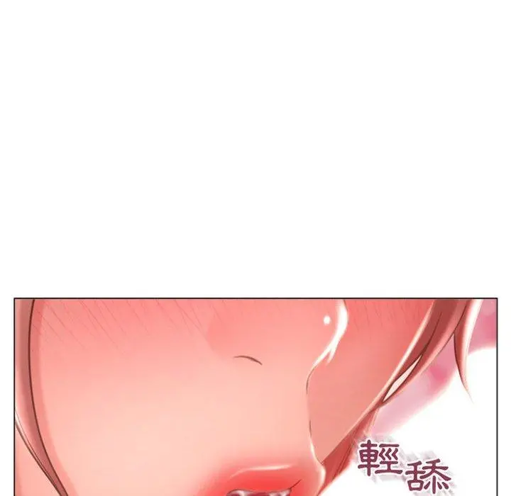 幻想邻居 - 第31话 - page 56