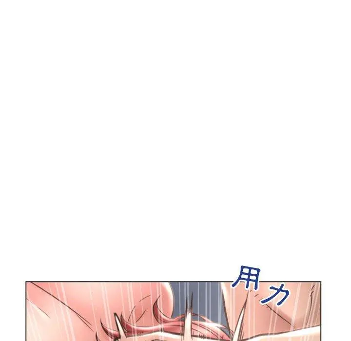 幻想邻居 - 第31话 - page 69