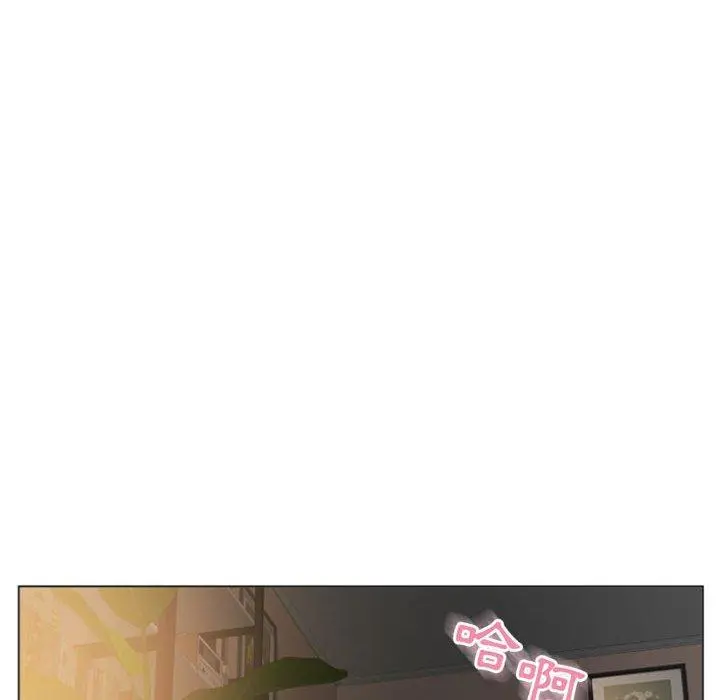 幻想邻居 - 第31话 - page 79