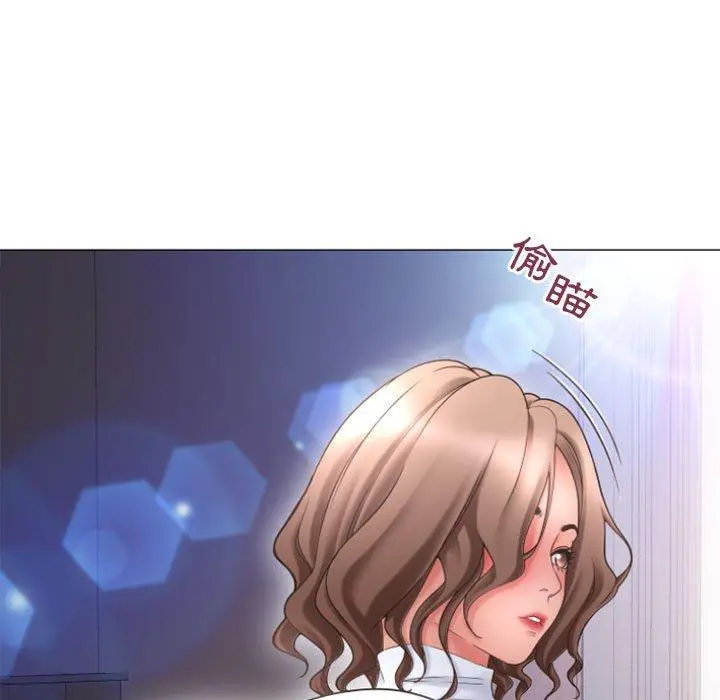 幻想邻居 - 第31话 - page 115