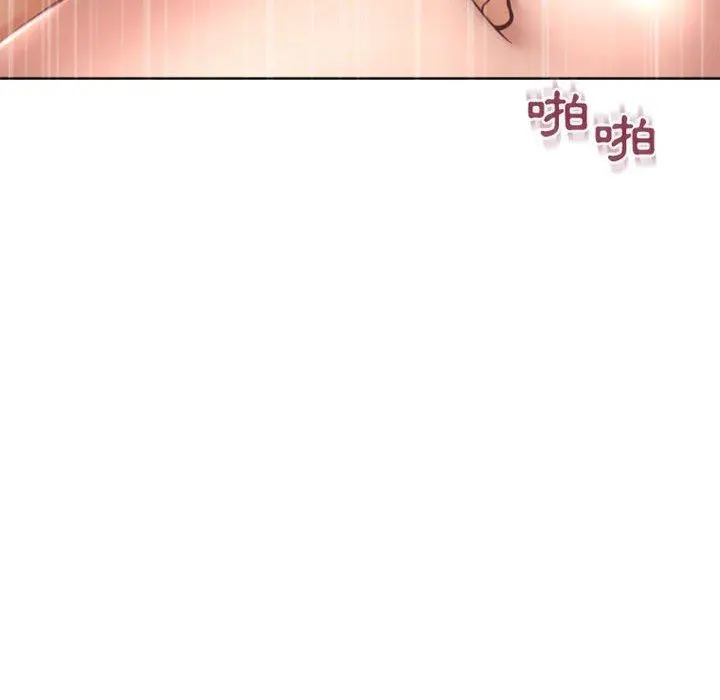 幻想邻居 - 第31话 - page 158