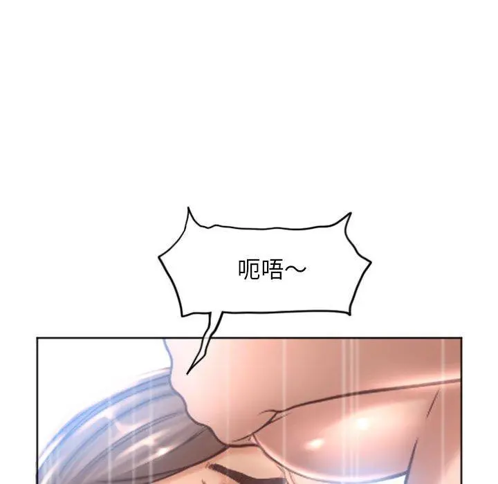 幻想邻居 - 第31话 - page 162