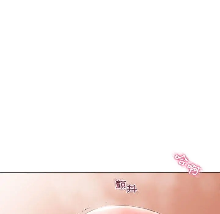 幻想邻居 - 第31话 - page 166