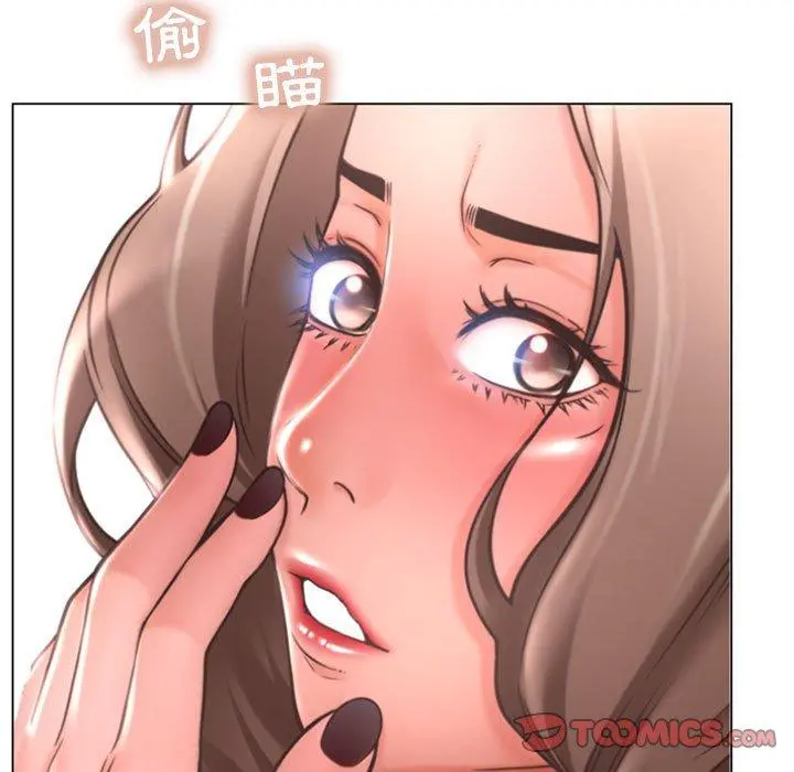 幻想邻居 - 第29话 - page 93