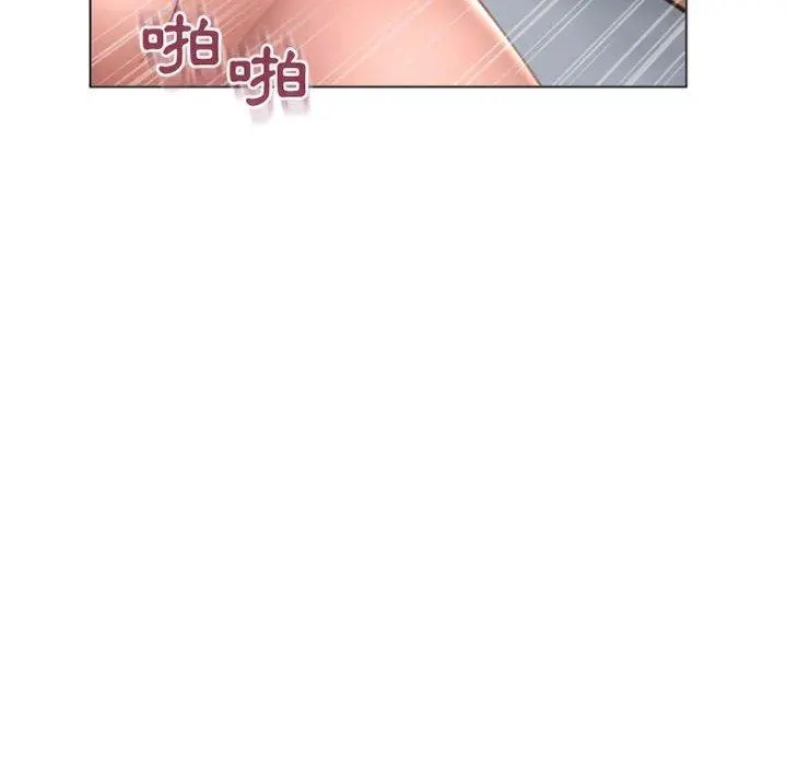 幻想邻居 - 第29话 - page 101