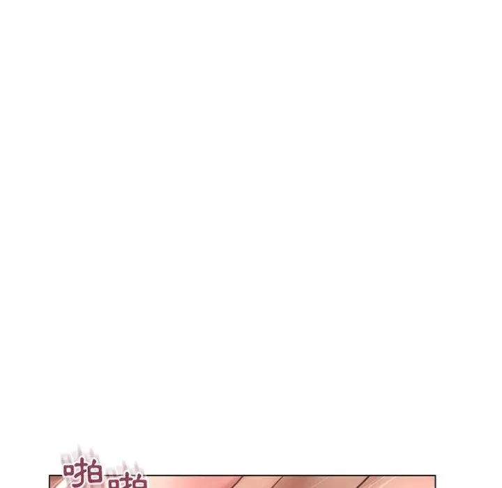 幻想邻居 - 第29话 - page 107