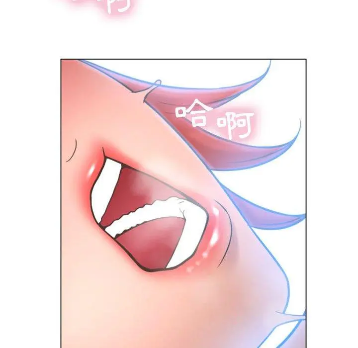 幻想邻居 - 第29话 - page 121