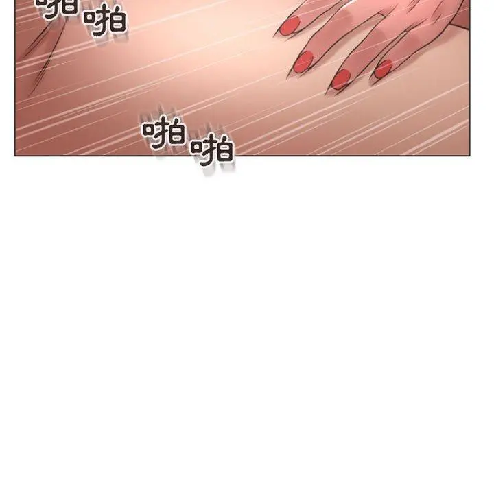幻想邻居 - 第29话 - page 129