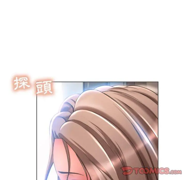 幻想邻居 - 第29话 - page 153