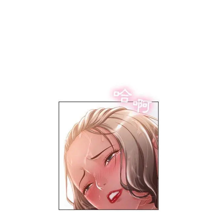 幻想邻居 - 第6话 - page 34