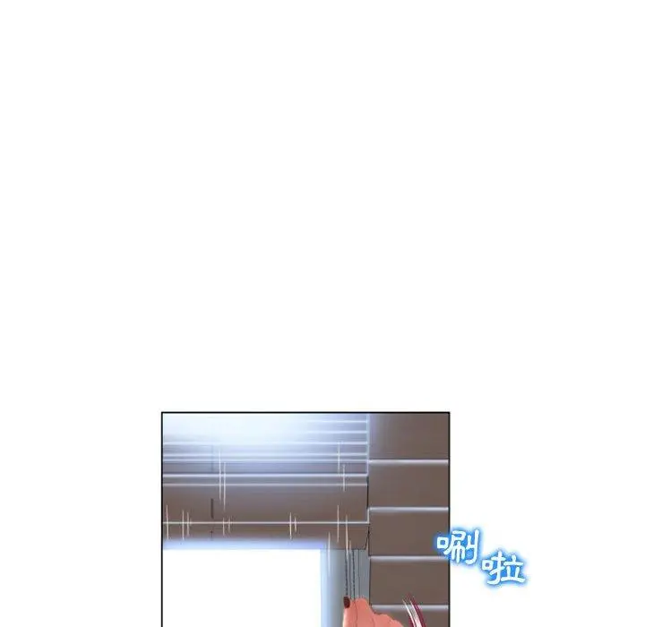 幻想邻居 - 第6话 - page 136