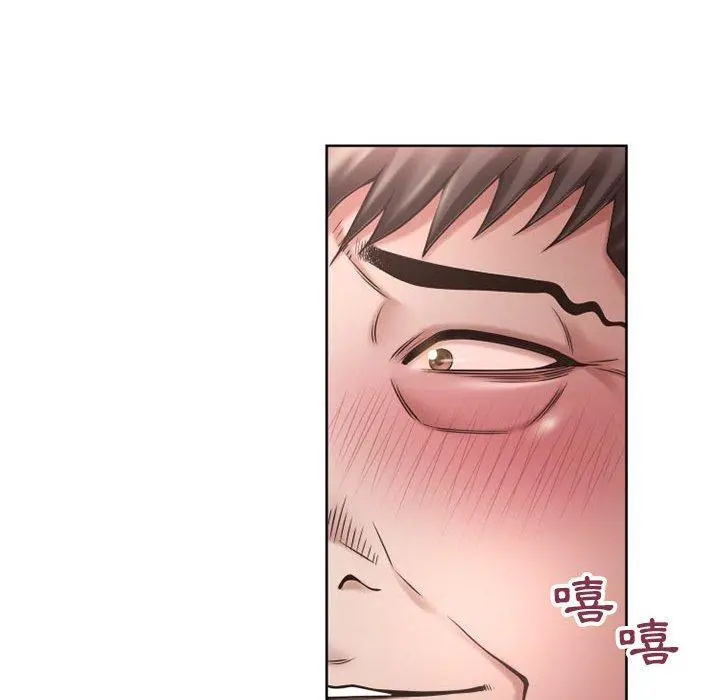 幻想邻居 - 第53话 - page 60