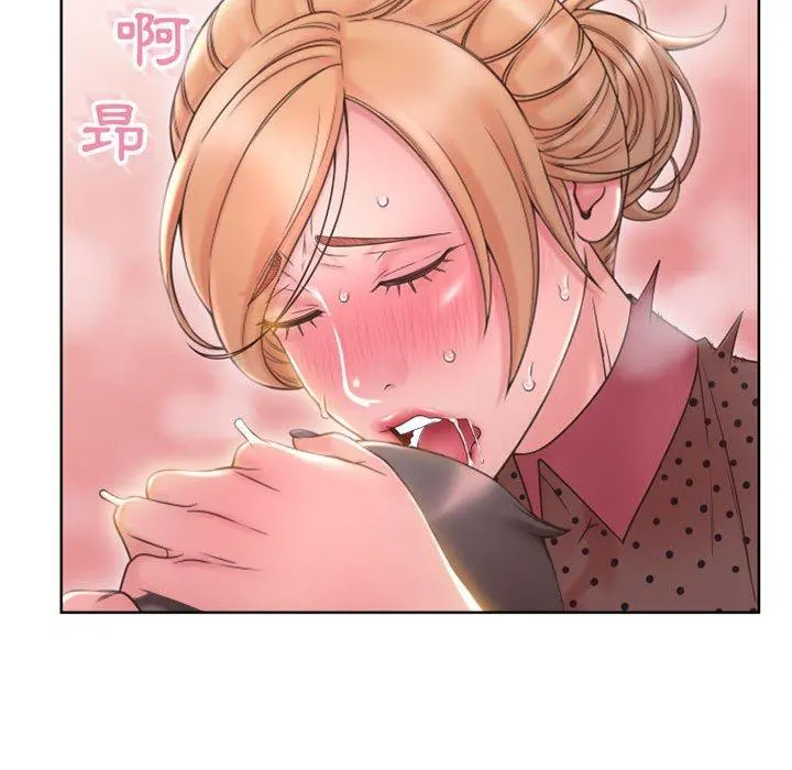 幻想邻居 - 第53话 - page 120