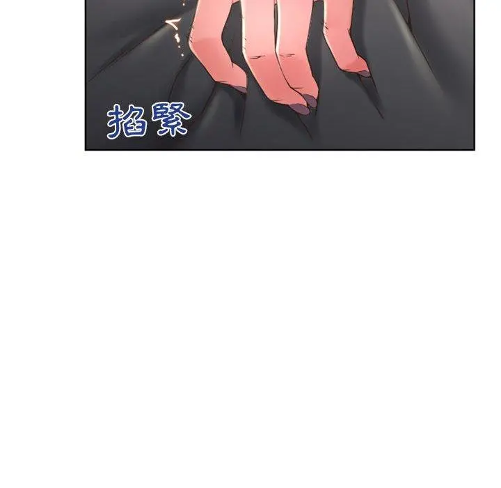 幻想邻居 - 第53话 - page 149