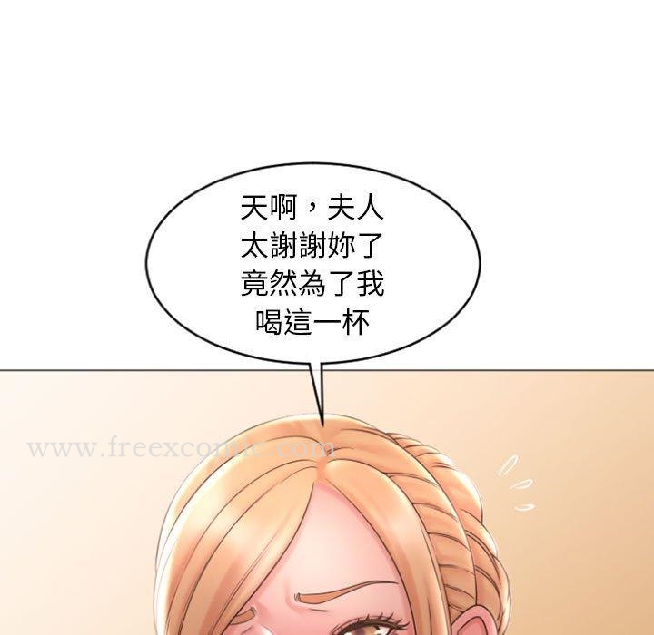幻想邻居 - 第28话 - page 5