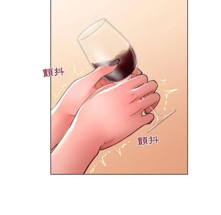 幻想邻居 - 第28话 - page 19
