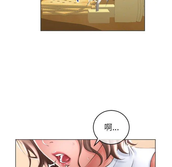 幻想邻居 - 第28话 - page 29