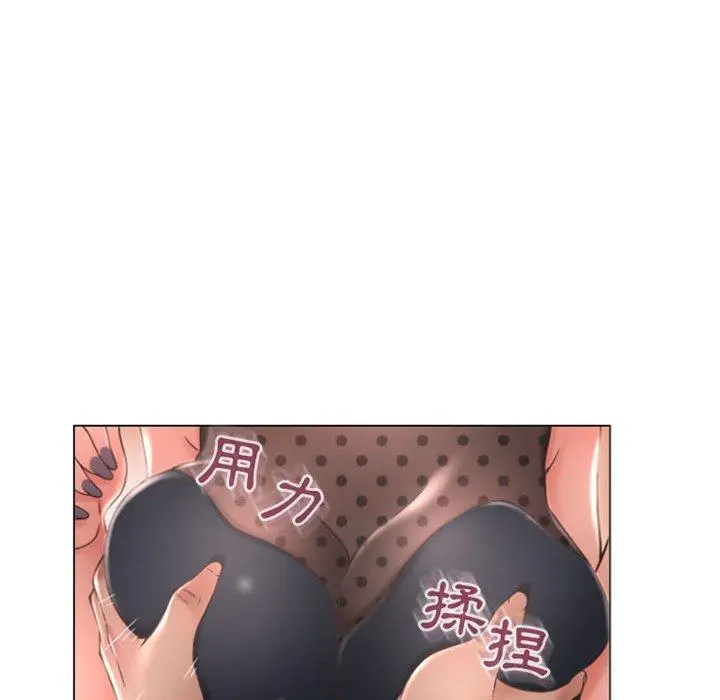 幻想邻居 - 第28话 - page 105