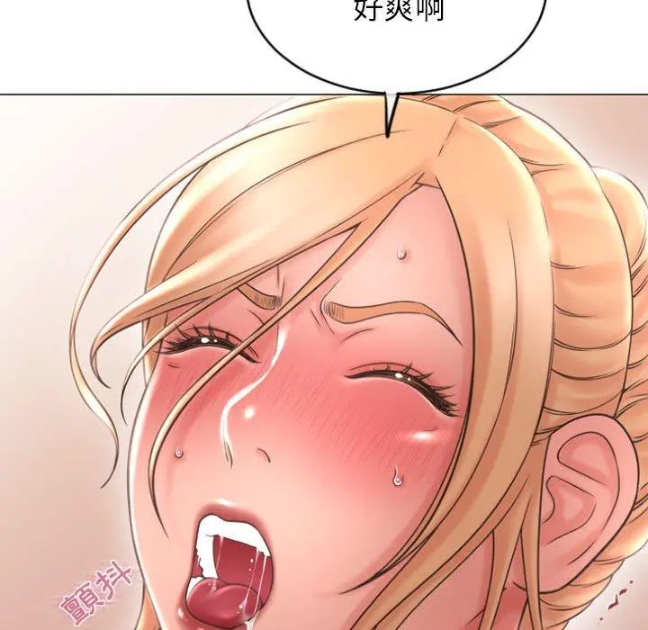 幻想邻居 - 第28话 - page 107