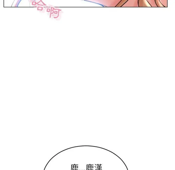 幻想邻居 - 第28话 - page 156
