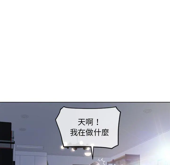 幻想邻居 - 第24话 - page 62