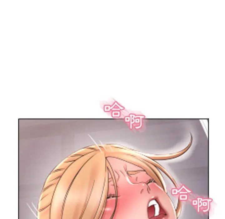 幻想邻居 - 第24话 - page 128