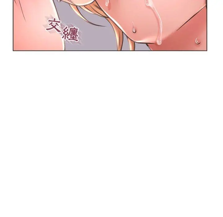 幻想邻居 - 第24话 - page 139