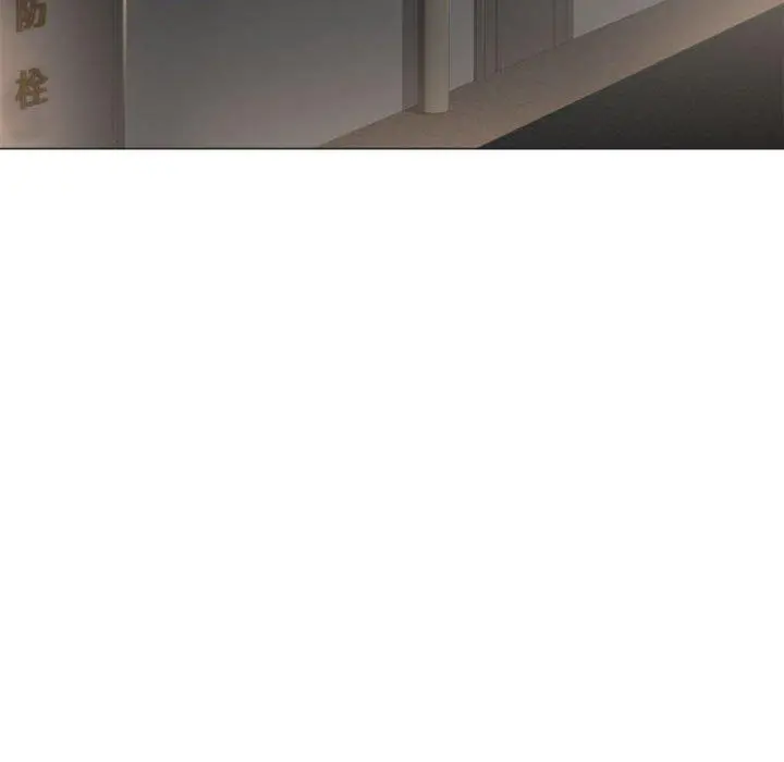 幻想邻居 - 第17话 - page 80