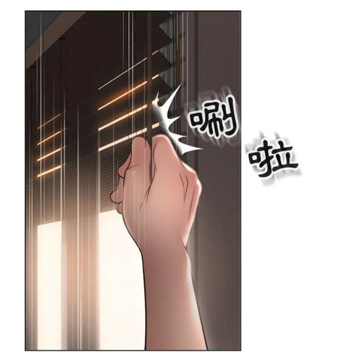 幻想邻居 - 第17话 - page 118